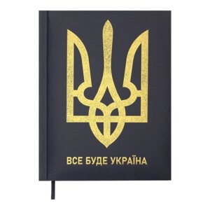 Щоденник датований 2025 SYMBOL, A5, синій, бумвініл/поролон