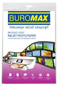 Фотопапір глянцевий A4 120г/м &178; 20 лист. BUROMAX ВМ2220-2020