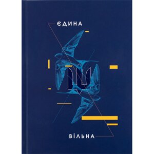 Книга записна Axent UA Єдина 8455-4-A, А5, 96 аркушів, клітинка, тверда обкладинка, Фіолетова