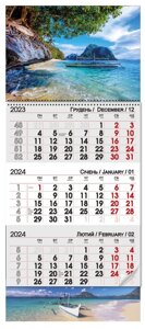 Настінні квартальні календарі 2024 "Човни"