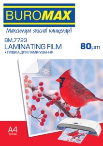 Плівка для ламінування, 80 мкм, A4 (216x303 мм), глянцева, по 100 шт. у пакованні ВМ 7723