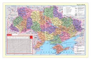 Підкладка для письма "Карта України", 590x415 мм, PANTA PLAST 0318-0020-99