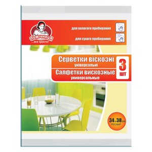 Серветки для прибирання Помічниця мікрофібра 35*30 см для скла