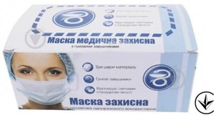 Сертифіковані медичні одноразові маски тришарові для особи з затиском для носа (50шт) Заводська .