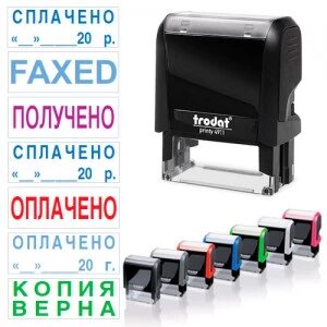 Стандартний штамп Trodat Printy 4911 Р4 "СПЛАЧЕНО + ДАТА"