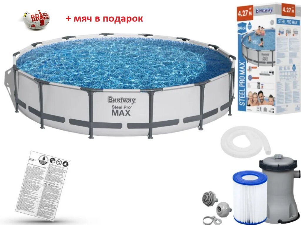 Басейн вуличний Bestway Pool 427x84 56595 з фільтром та насосом від компанії інтернет магазин Stockzona - фото 1