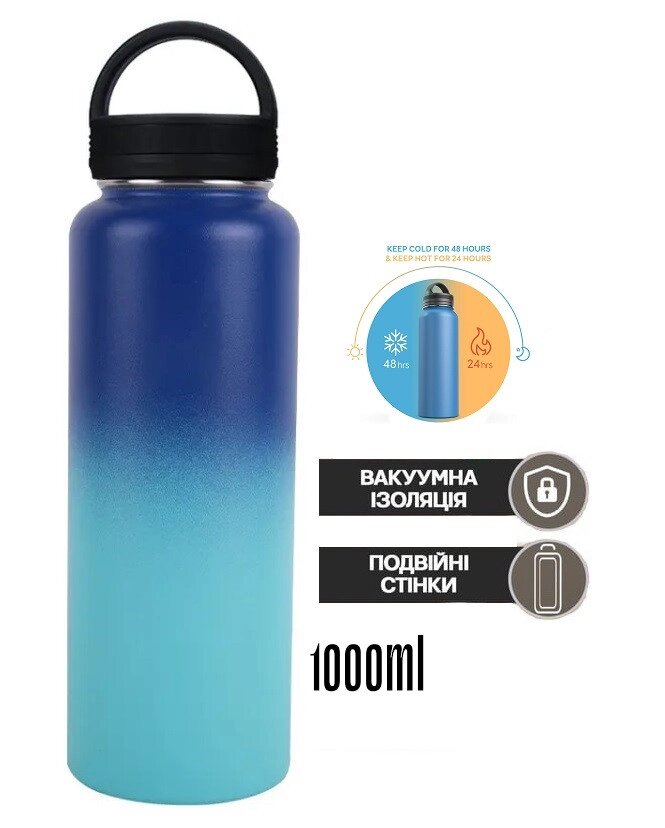 Бідон термос вакуумний Steel Vacuum Bottle 1000 ml з подвійними стінками з нержавіючої сталі BB від компанії інтернет магазин Stockzona - фото 1