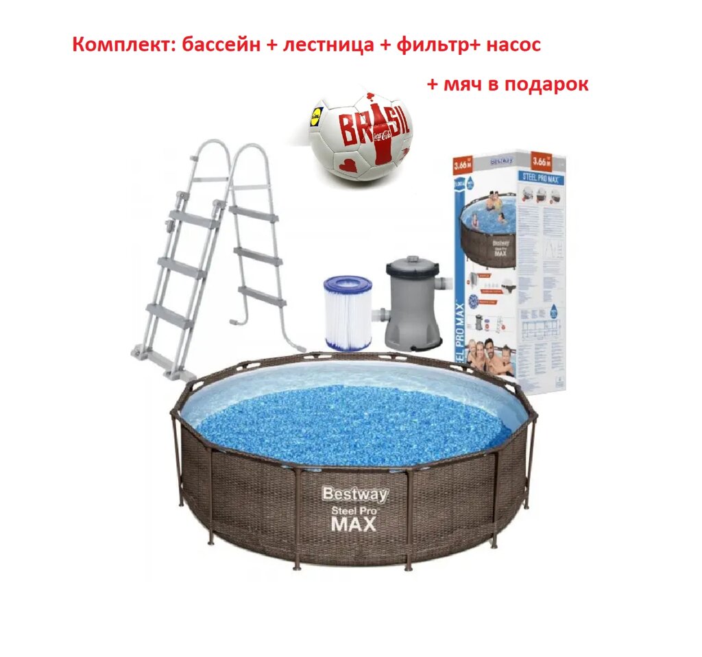 Каркасний басейн Bestway 56709, розмір 366 x 100 см з фільтруючим насосом і сходами від компанії інтернет магазин Stockzona - фото 1