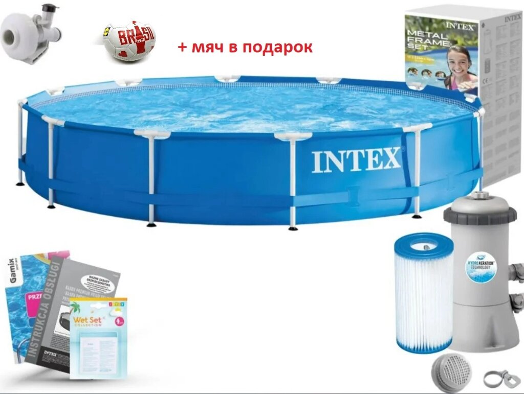 Каркасний Басейн Intex з насосом і фільтром 366x76 Garden Frame 28212 від компанії інтернет магазин Stockzona - фото 1