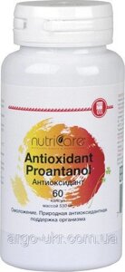 Антиоксидант (Antioxidant) США (для серця, судин, атеросклероз, онкологія, артрит, ревматизм, алергія)