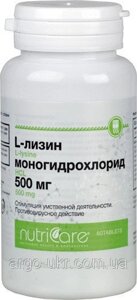 L-Лизин моногідрохлорид 500 мг Арго (остеопороз, імунітет, схуднення, холестерин, віруси, герпес, анемія)