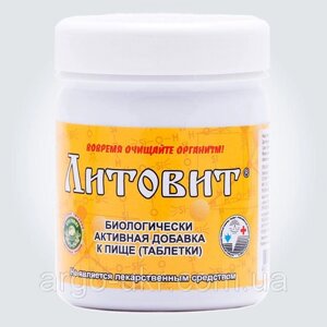 Літовіт базовий таблетки 280 шт Арго (очищення організму, мінерали, мікроелементи, імунітет, холестерин)