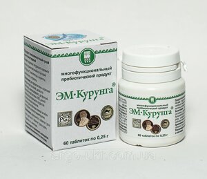 Ем-курунга 60 таблеток Арго (пробіотик, гастрит, язва, дисбактеріоз, алергія, інфекція, прийом антибіотиків)