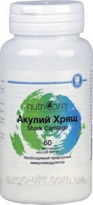 Акулій Хрящ (Shark Cartilage) для суглобів, хребта, артрит, артроз, остеохондроз, онкологія, алергія