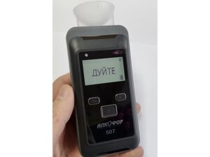 Алкотестер АлкоФор 507 із принтером