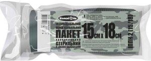 Пакет кровоспинний індивідуальний перев'язувальний СТЕРИЛЬНИЙ з двома подушками 15 см х 18 см