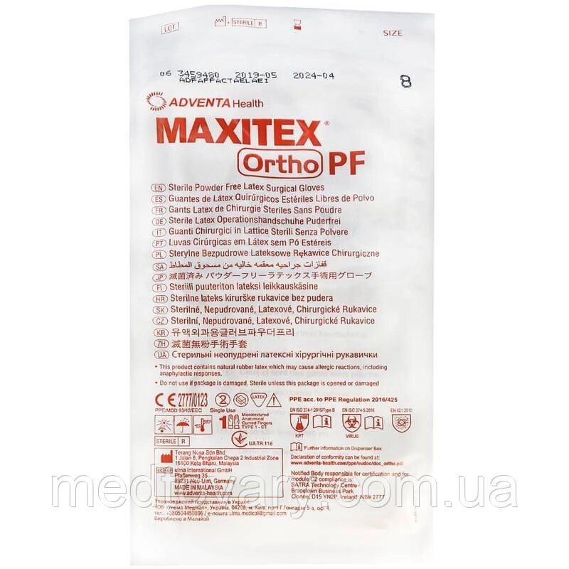 Maxitex Ortho PF стерильні неопудрені латексні хірургічні рукавички (размер 6.0) 7.5 від компанії Фармєдіс, ТОВ - фото 1