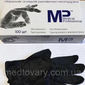 Рукавиці medical professional, nitrile PF exam gloves (розмір L) (50 пар)