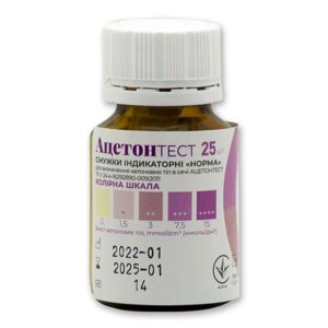 Тест-смужки Ацетонтест для визначення вмісту кетонових тіл у сечі №25 Norma