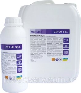 Засіб чистячий Низькопінний Фамідез CIP AI 511 (1,0 л) для харчових підприємств