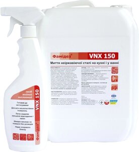 Фамідез VNX 150 (0,5 л тригер)