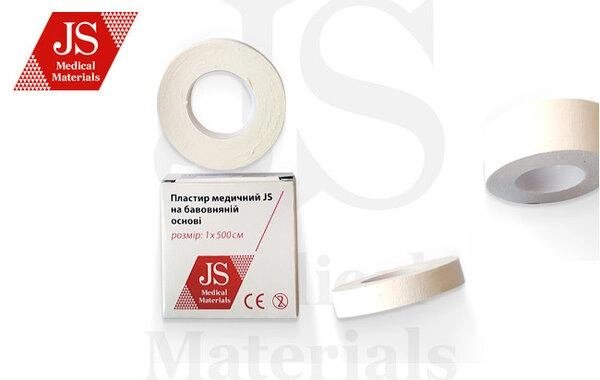 Пластир медичний на тканинній основі JS 2 від компанії Фармєдіс, ТОВ - фото 1