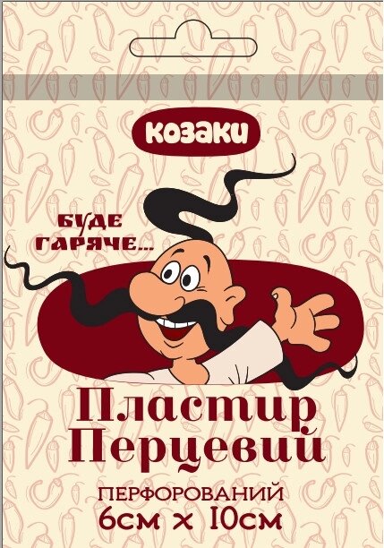 Пластир перцевий "Казакі" 6 см * 10cм перфорований від компанії Фармєдіс, ТОВ - фото 1