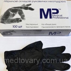 Рукавиці MEDICAL PROFESSIONAL, Nitrile PF Exam Gloves (розмір L) (50 пар) від компанії Фармєдіс, ТОВ - фото 1