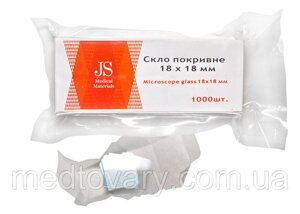 Скло покривне JS (20*20 №1000)