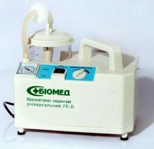 Відсмоктувач медичний "БІОМЕД" універсальний, модель 7Е-D від компанії Фармєдіс, ТОВ - фото 1