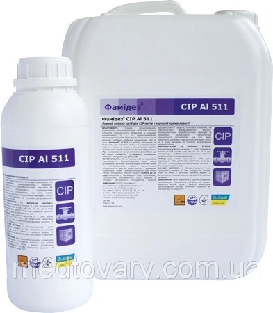 Засіб чистячий Низькопінний Фамідез CIP AI 511 (1,0 л) для харчових підприємств від компанії Фармєдіс, ТОВ - фото 1