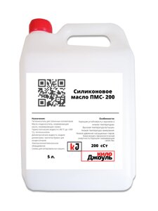 Силіконове масло ПМС-200,5 л)