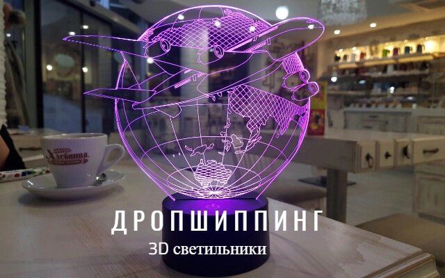 Дропшипінг 3D Світильників "Абстракція" від компанії Polmart - фото 1