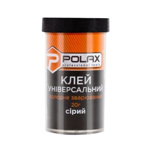 Клей універсальний Polax холодне зварювання, сірий 20 гр (32-060)