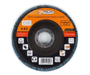 Круг (диск) Polax шліфувальний пелюстковий для УШМ (болгарки) оксид цирконію 125*28 мм зерно K80 (54-092)