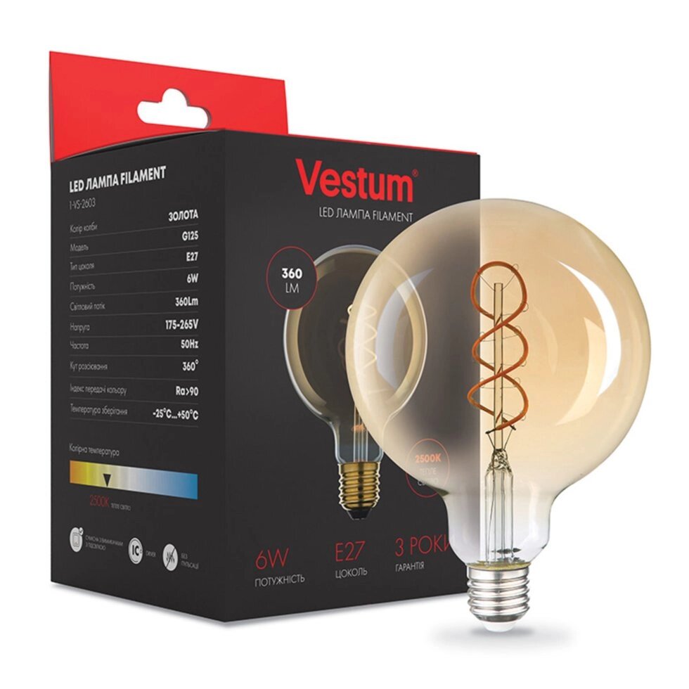 Лампа LED Vestum філамент "вінтаж" golden twist G125 Е27 6Вт 220V 2500К від компанії Polmart - фото 1