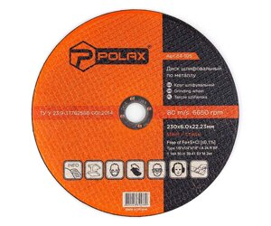 Диск Polax абразивний шліфувальний по металу 1 14А 230х6х22, 23 (54-105)
