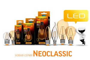 Світлодіодні лампи LED