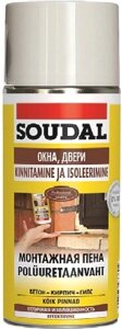 Піна монтажна SOUDAL 300мл