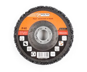 Круг (диск) Polax шліфувальний зачистний нетканий м'який 125*22 мм (54-107)