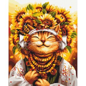 Картина за номерами "Кішка Сонечко" Маріанна Пащук Brushme BS53558 40х50 см