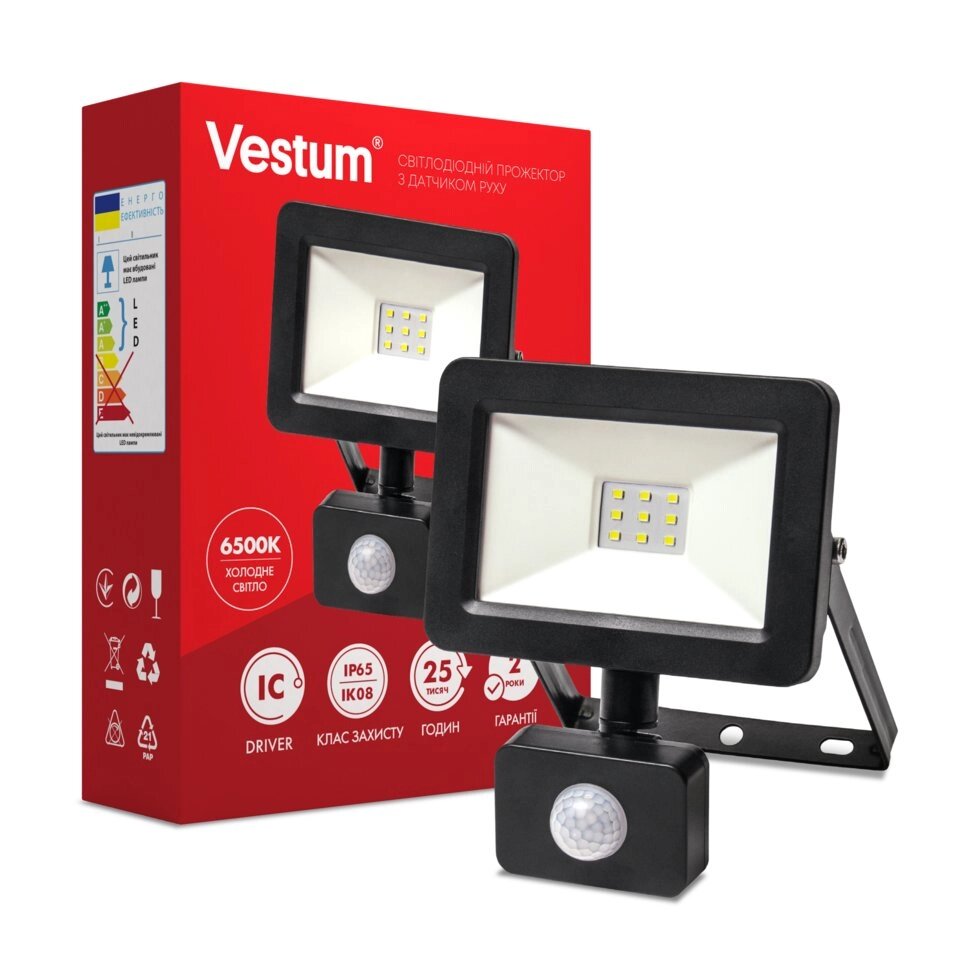 Прожектор LED Vestum з датчиком руху 10W 800 Лм 6500K 175-250V IP65 - особливості