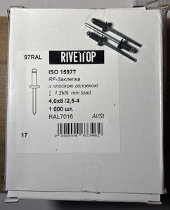 RF-Заклепка витяжна RAL 7016 сірий антрацит ISO 15977 Al/St 4,0х8 RIVETTOP плоска головка 1000 шт./пачка