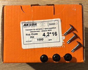 Гвинт самосвердлувальний TEX з пресшайбою 4,2х16 RAL 9005 Aksor чорний агат 1000 шт./пачка