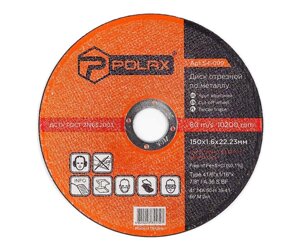 Диск Polax абразивний відрізний по металу 41 14А 150х1,6х22,23 (54-099)