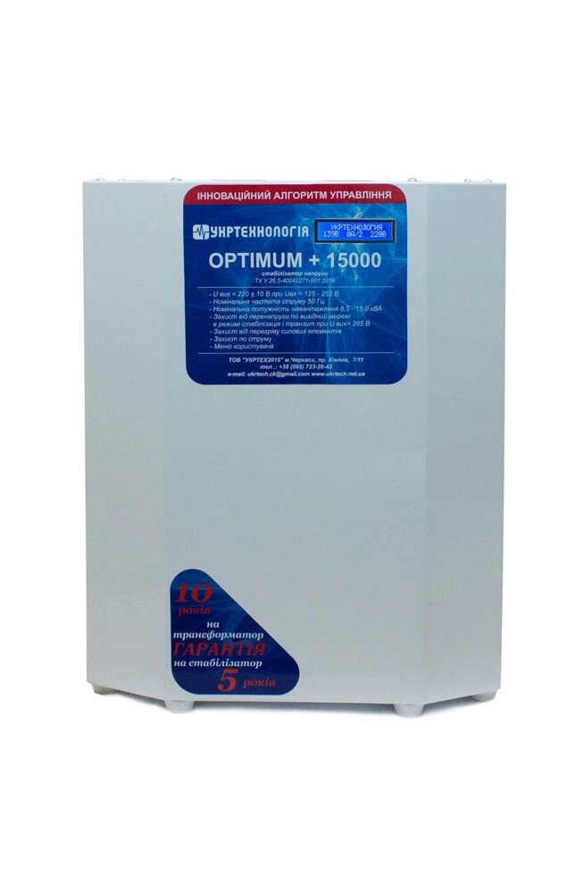 Стабілізатор напруги OPTIMUM+ 15000 від компанії Polmart - фото 1