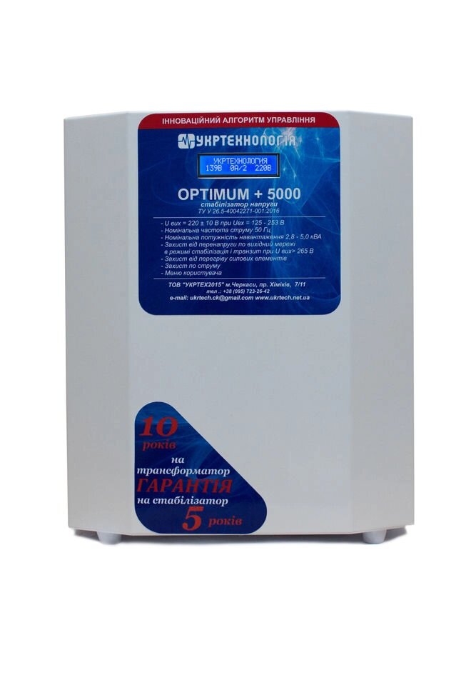 Стабілізатор напруги OPTIMUM+ 5000 від компанії Polmart - фото 1