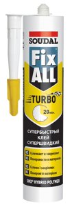 Супершвидкий клей-герметик Soudal Fix All Turbo