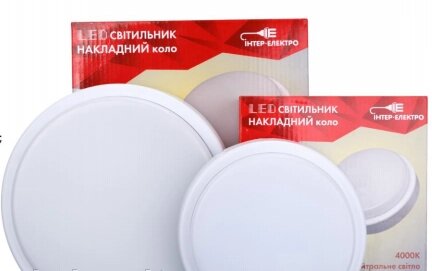 Світильник LED коло INTERELEKTRO 18W 1400Lm 4000K IP65 діам. 210мм від компанії Polmart - фото 1