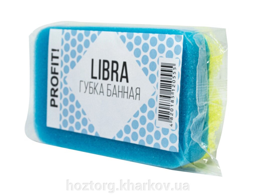 Губка банна (мочалка) Libra з масажним шаром (140х85х40) (PROFIT) від компанії Інтернет-магазин Хозторг Харків. Господарські товари оптом - фото 1